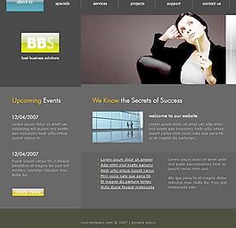 商業(yè)解決方案圖片