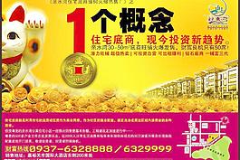 商業(yè)地產(chǎn)圖片