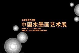 商业海报设计图片