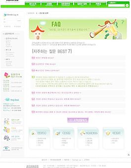 商業(yè)網(wǎng)站模板圖片
