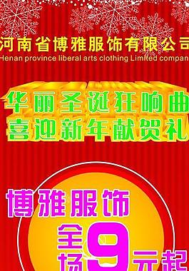 x展架图片