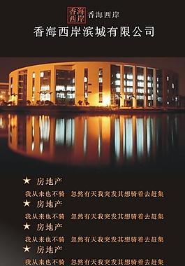 x展架图片