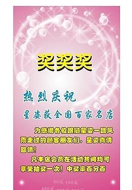 x展架圖片