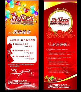 x展架圖片