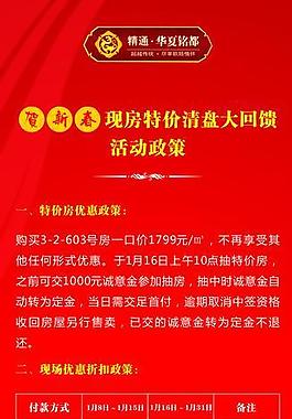 x展架圖片