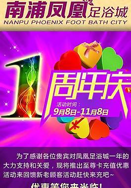 x展架圖片