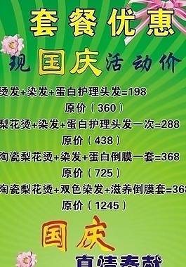 x展架圖片
