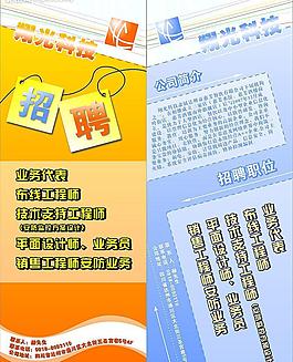 x展架圖片