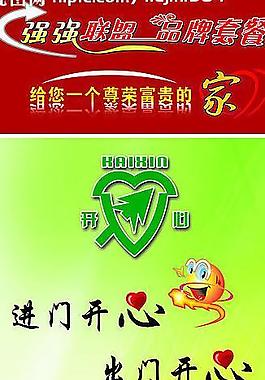 x展架圖片