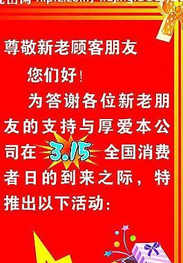 x展架圖片