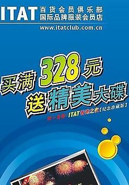 x展架圖片