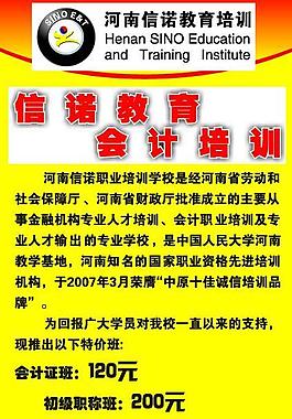 x展架圖片