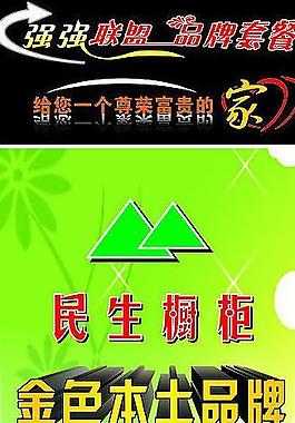 x展架圖片