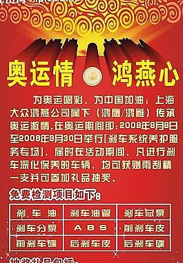 x展架圖片