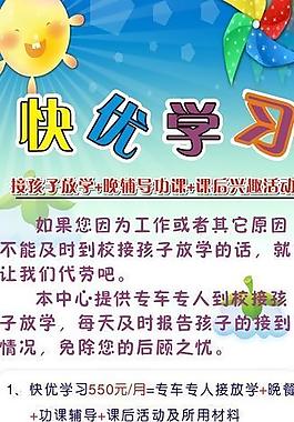 托管x展架圖片