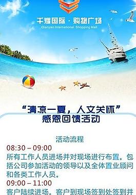 企業(yè)x展架圖片