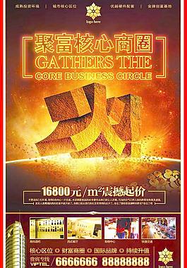 商業(yè)房地產(chǎn)設(shè)計(jì)圖片