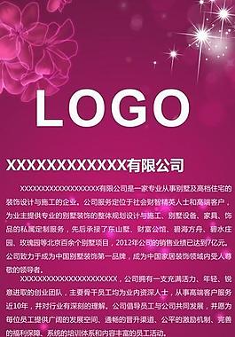 x展架 易拉寶圖片