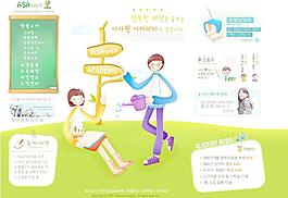 商業(yè)網(wǎng)站模板圖片