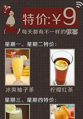 咖啡x展架圖片