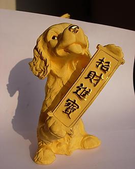 招財(cái)狗圖片
