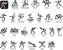體育圖形標(biāo)識