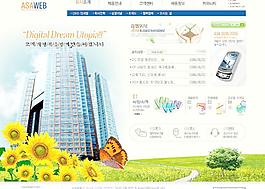 商業(yè)網(wǎng)站模板圖片