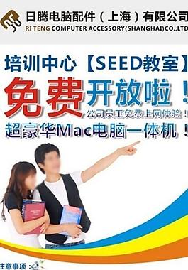 x展架易拉寶圖片