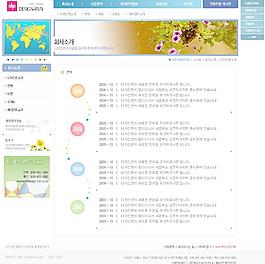 商業(yè)網(wǎng)站模板圖片