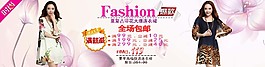 女裝服飾促銷(xiāo)海報(bào)設(shè)計(jì)