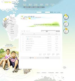 商業(yè)網站模板圖片