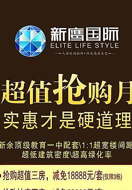 x展架 易拉寶圖片