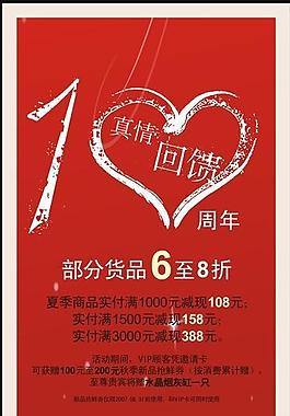 x展架設(shè)計(jì)圖片