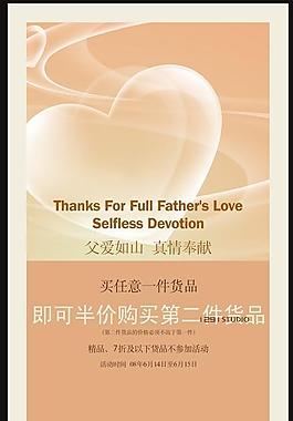 x展架設(shè)計(jì)圖片