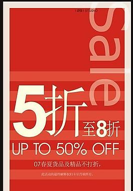 x展架設(shè)計(jì)圖片