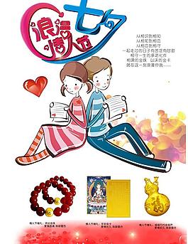 情人節(jié)圖片