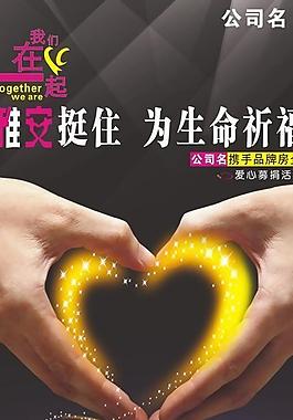 x展架 易拉寶圖片