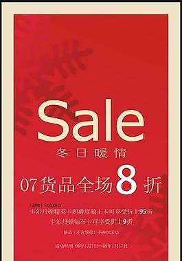 x展架設(shè)計(jì)圖片