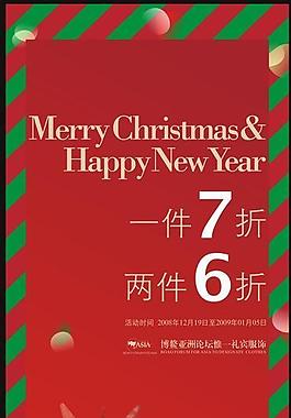 x展架設(shè)計(jì)圖片