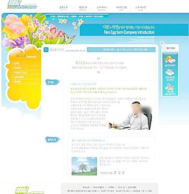 商業(yè)網(wǎng)站模板圖片