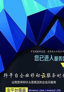 x展架 易拉寶圖片