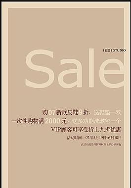 x展架設(shè)計(jì)圖片