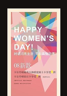 x展架設(shè)計(jì)圖片