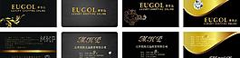 奢侈品名片设计图片