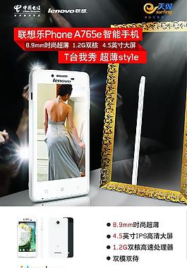 x展架 聯想圖片