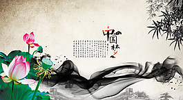 中國風(fēng)中國夢