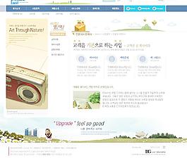商業(yè)網(wǎng)站模板圖片