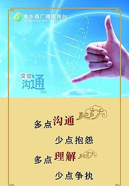 企業(yè)文化企業(yè)標(biāo)語(yǔ)