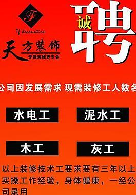 x展架裝飾圖片
