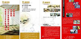 裝修公司x展架圖片